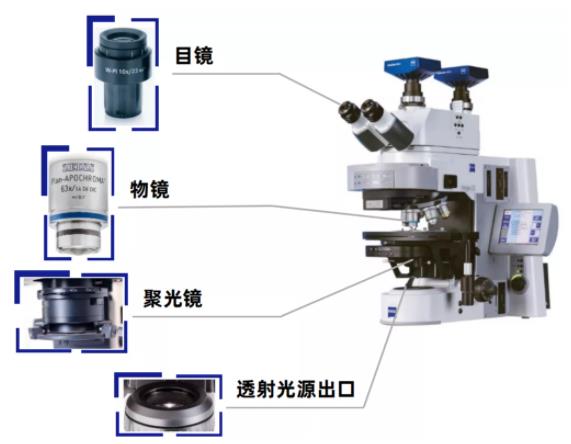 海淀蔡司海淀光学显微镜